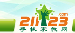 手机家教网--玉溪家教